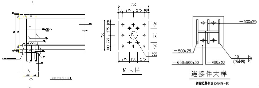 <a href='http://www.ksdiyu.cn' target='_blank' title='鋼板'>鋼板</a>與H鋼梁進(jìn)行焊接連接 <a href='http://www.ksdiyu.cn' target='_blank' title='鋼板'>鋼板</a>與H鋼梁進(jìn)行焊接連接